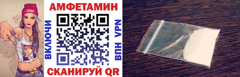 Купить где  Болхов  Amphetamine VHQ 