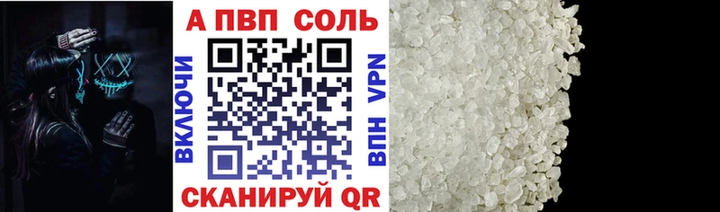 Купить где  Болхов  Alpha PVP СК КРИС 