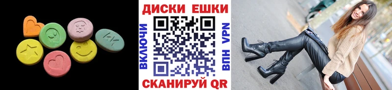 Купить  Болхов  Ecstasy MDMA 