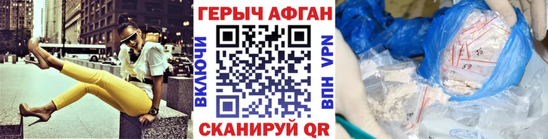 Купить  Болхов  ГЕРОИН гречка 