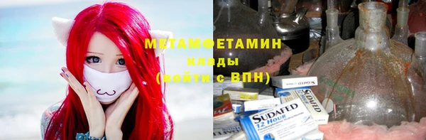 бошки Тутаев