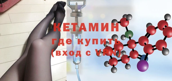 каннабис Гусиноозёрск
