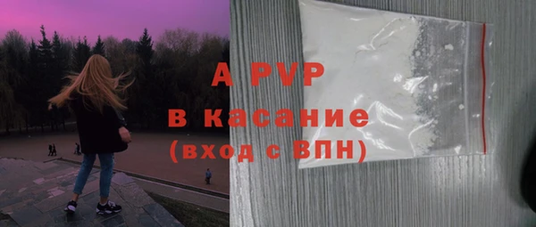 бутик Арсеньев