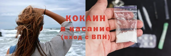 синтетический гашиш Усолье-Сибирское