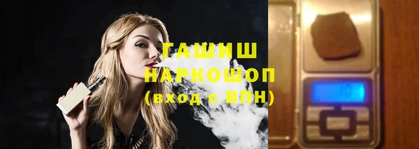 бутик Арсеньев