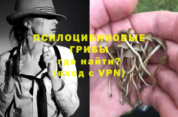 бутик Арсеньев