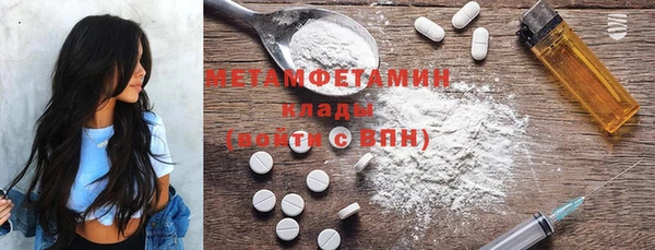 бошки Тутаев