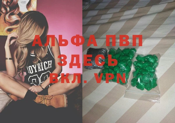 эйфоретик Армянск