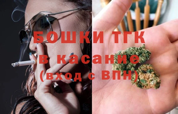 бутик Арсеньев