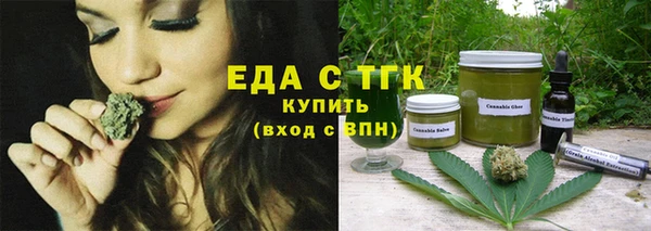 бутик Арсеньев