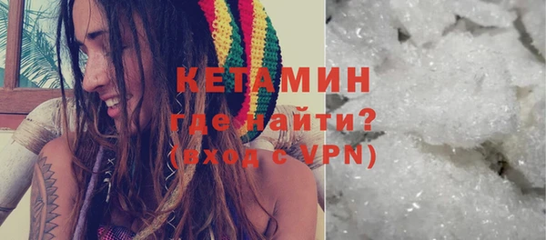 синтетический гашиш Усолье-Сибирское