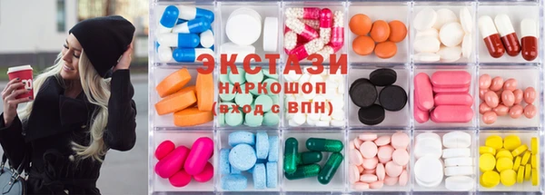 ГАЛЛЮЦИНОГЕННЫЕ ГРИБЫ Аркадак