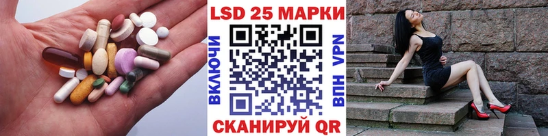Купить где  Болхов  LSD-25 экстази ecstasy 