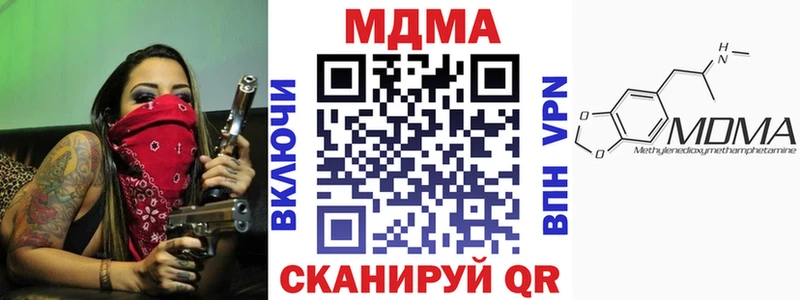 Купить где  Болхов  МДМА VHQ 