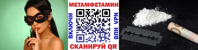Купить  Болхов  МЕТАМФЕТАМИН мет 