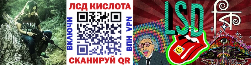 Марки 25I-NBOMe 1500мкг  Купить закладки  Болхов 